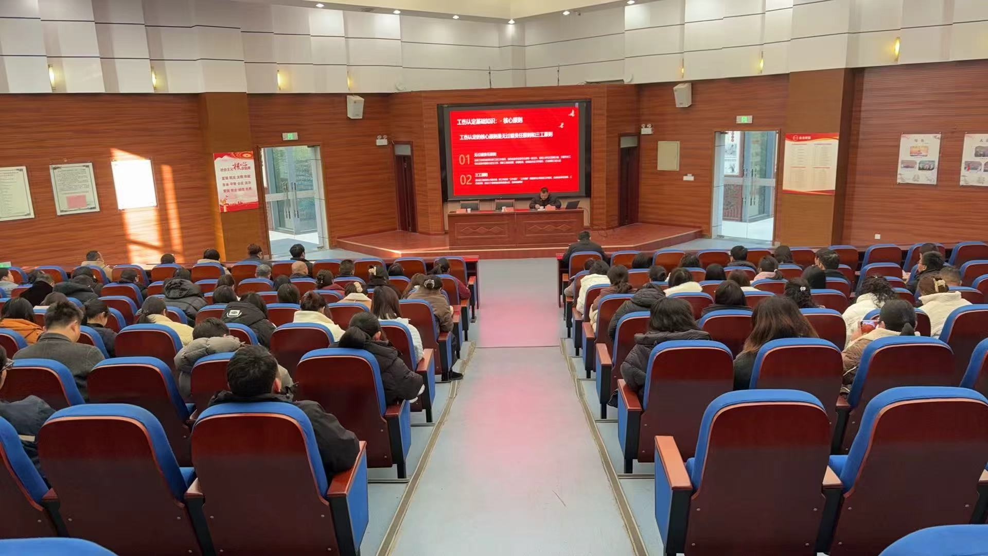 郭猛镇工伤培训为安全“筑防线”