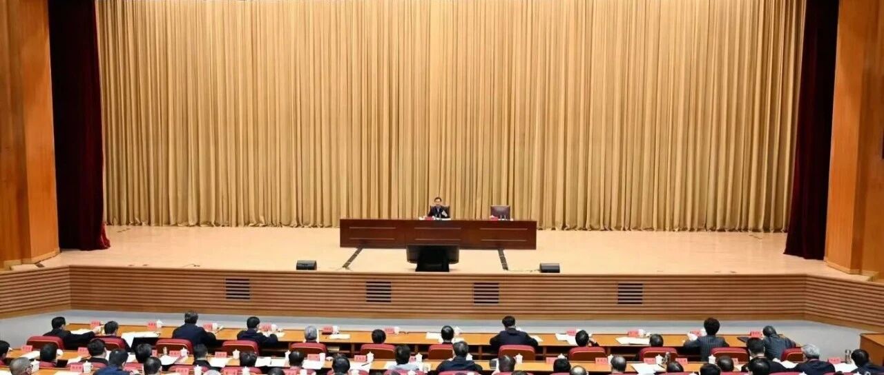 江苏省管主要领导干部研讨班开班