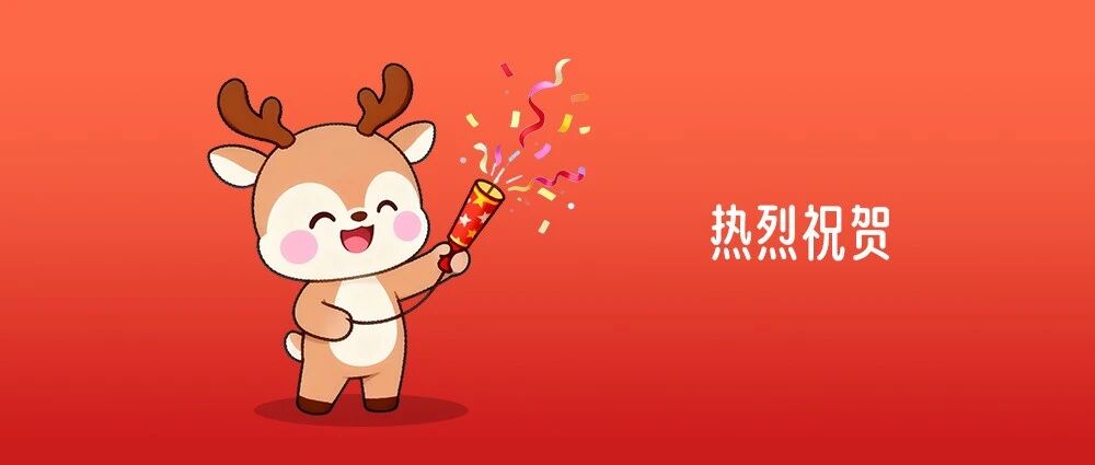 “国字号”荣誉！盐城+2！