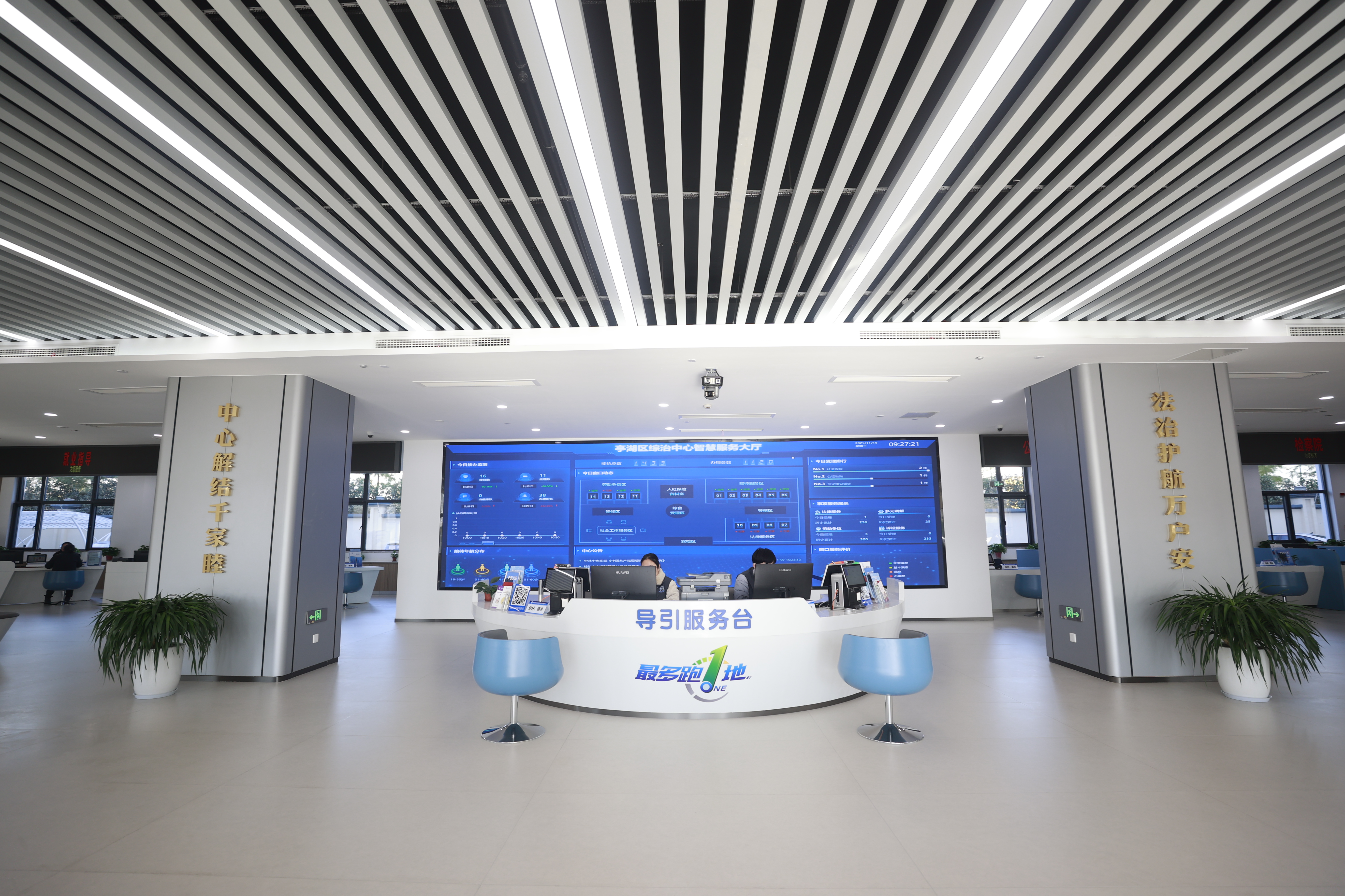 亭湖综治中心升级投用