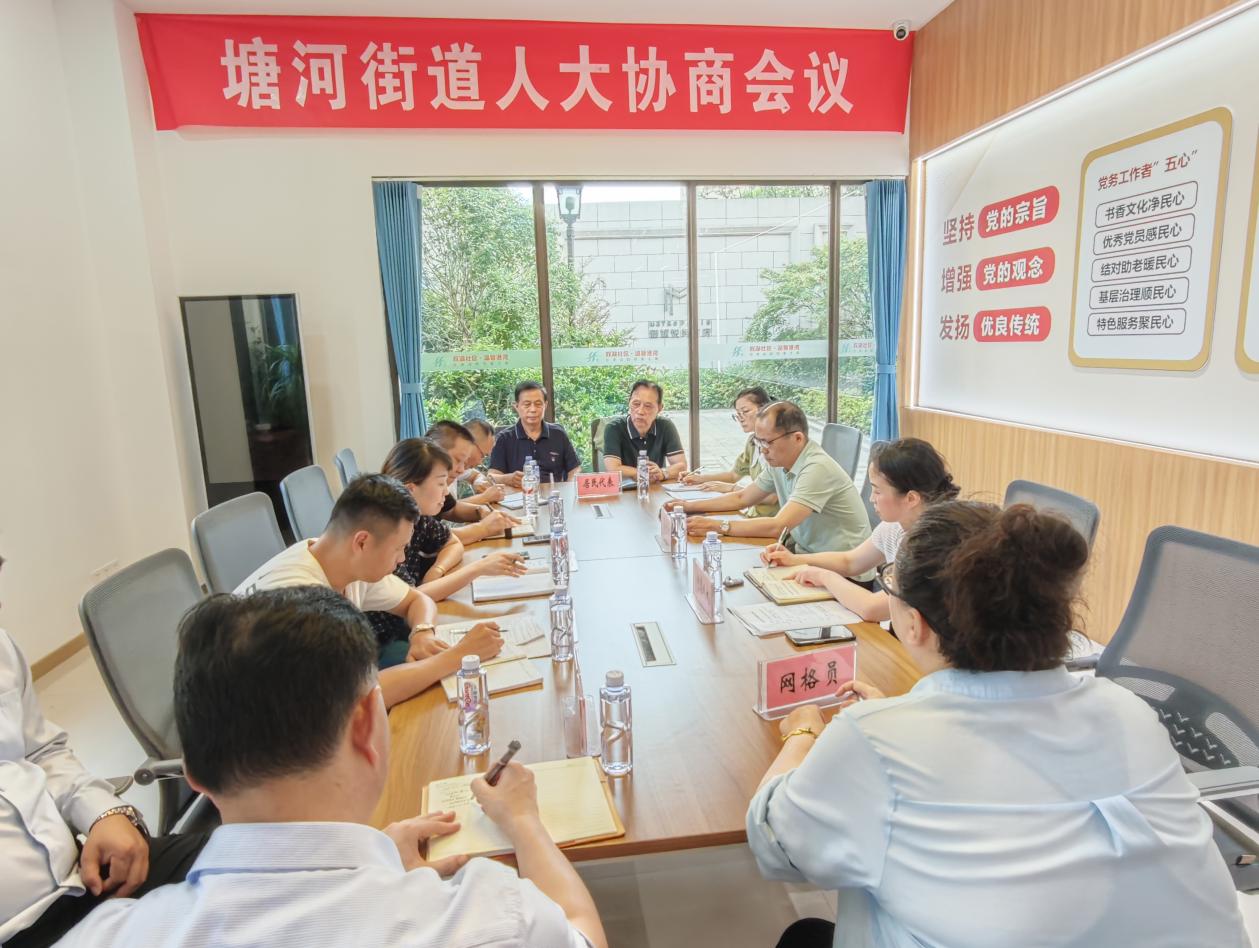 塘河街道：人大代表履职担当 绘就生态绿色画卷