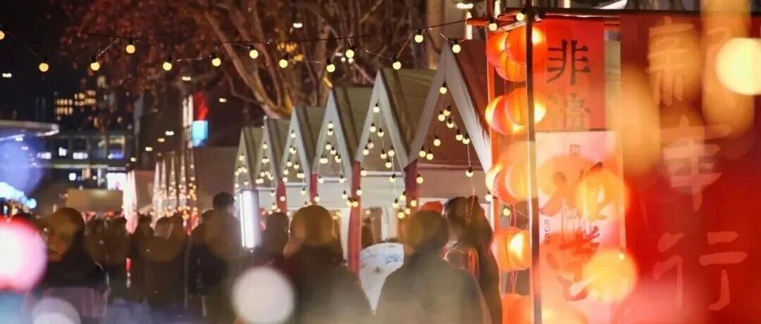 别拦我！我要去盐城狂欢！