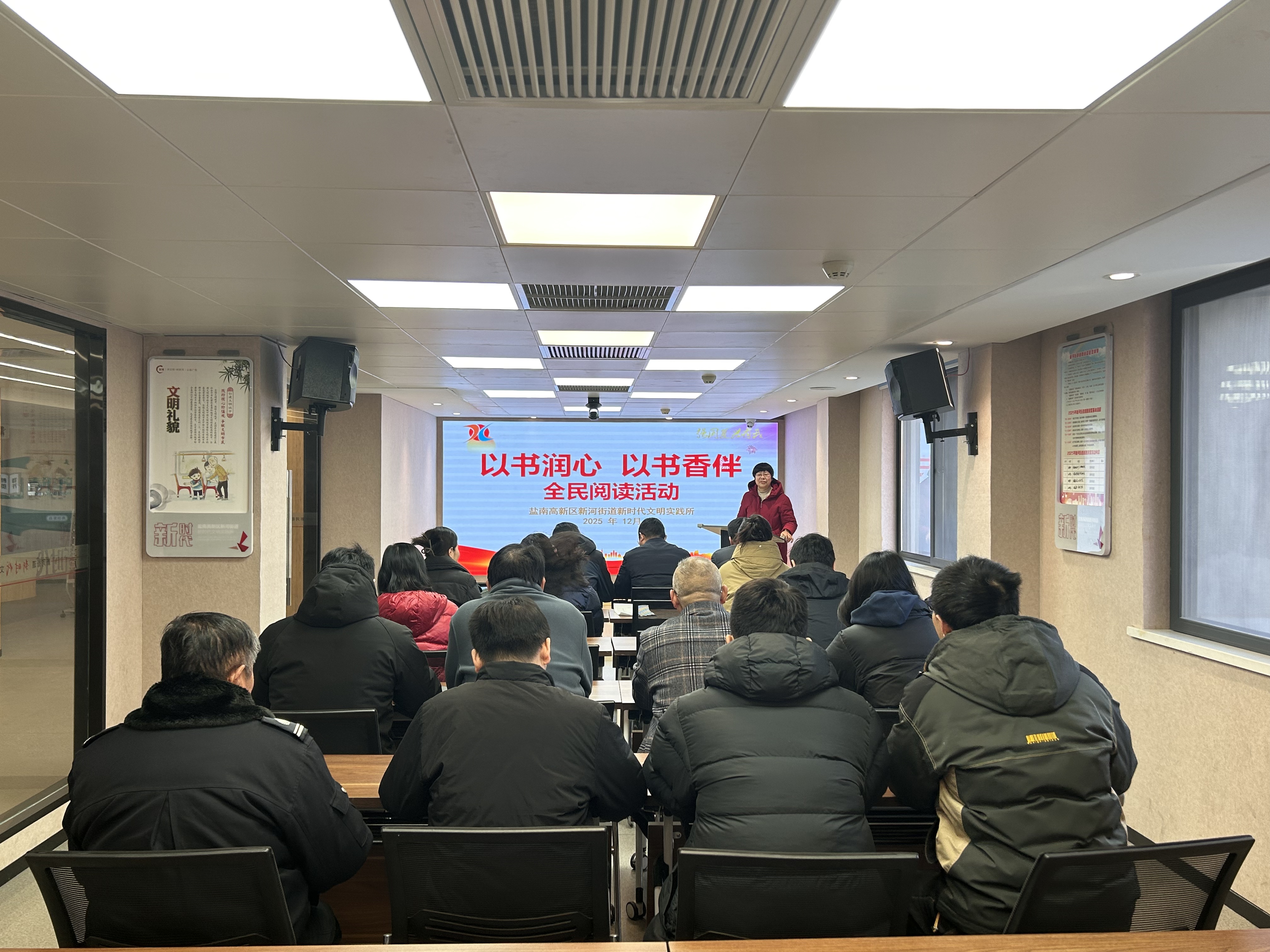 新河街道举办“以书润心 以书香伴”全民阅读活动