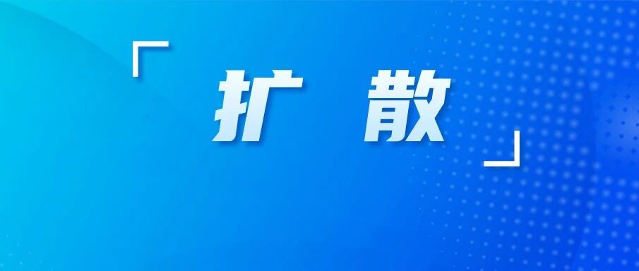 12月工资别乱花！江苏这项重要缴费，看病报销帮大忙！