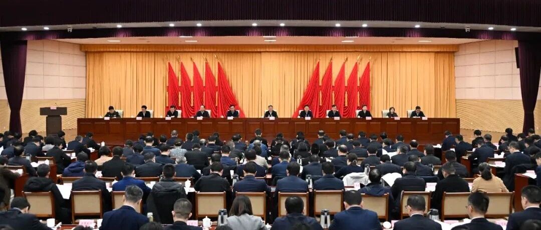 市委经济工作会议举行