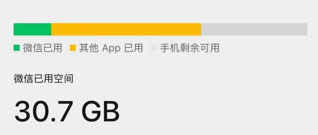 微信最新回应！