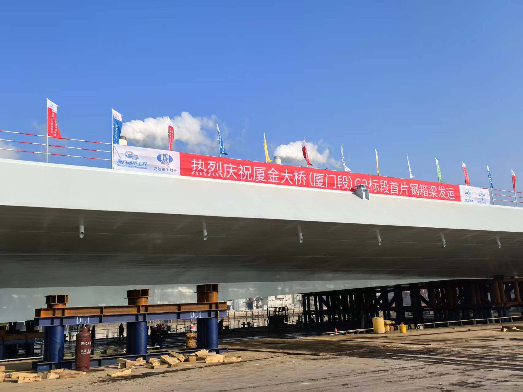 盐城海事局全程护航厦金大桥核心构件安全启运