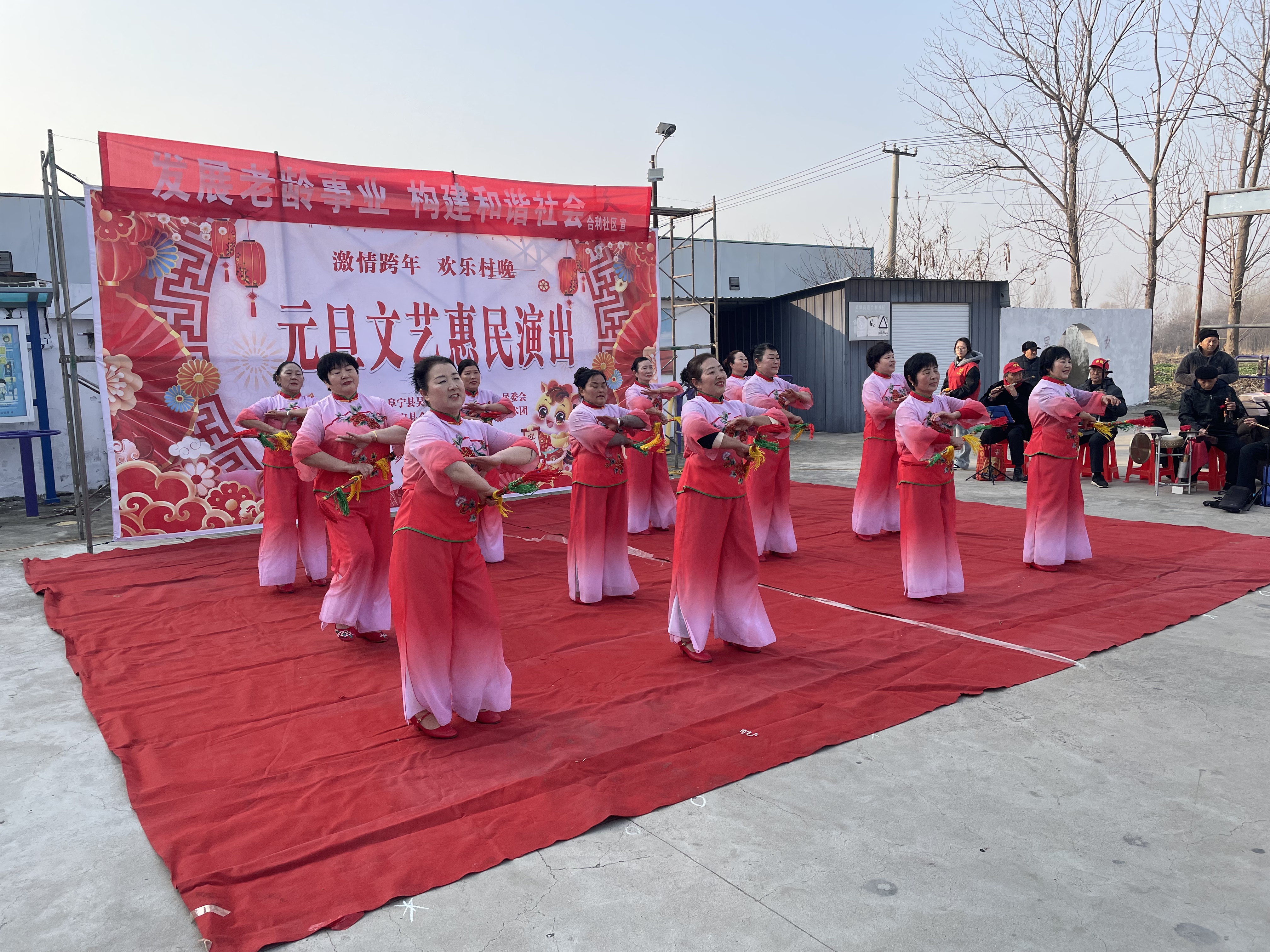 阜宁合利社区 “村晚” 庆元旦迎新春