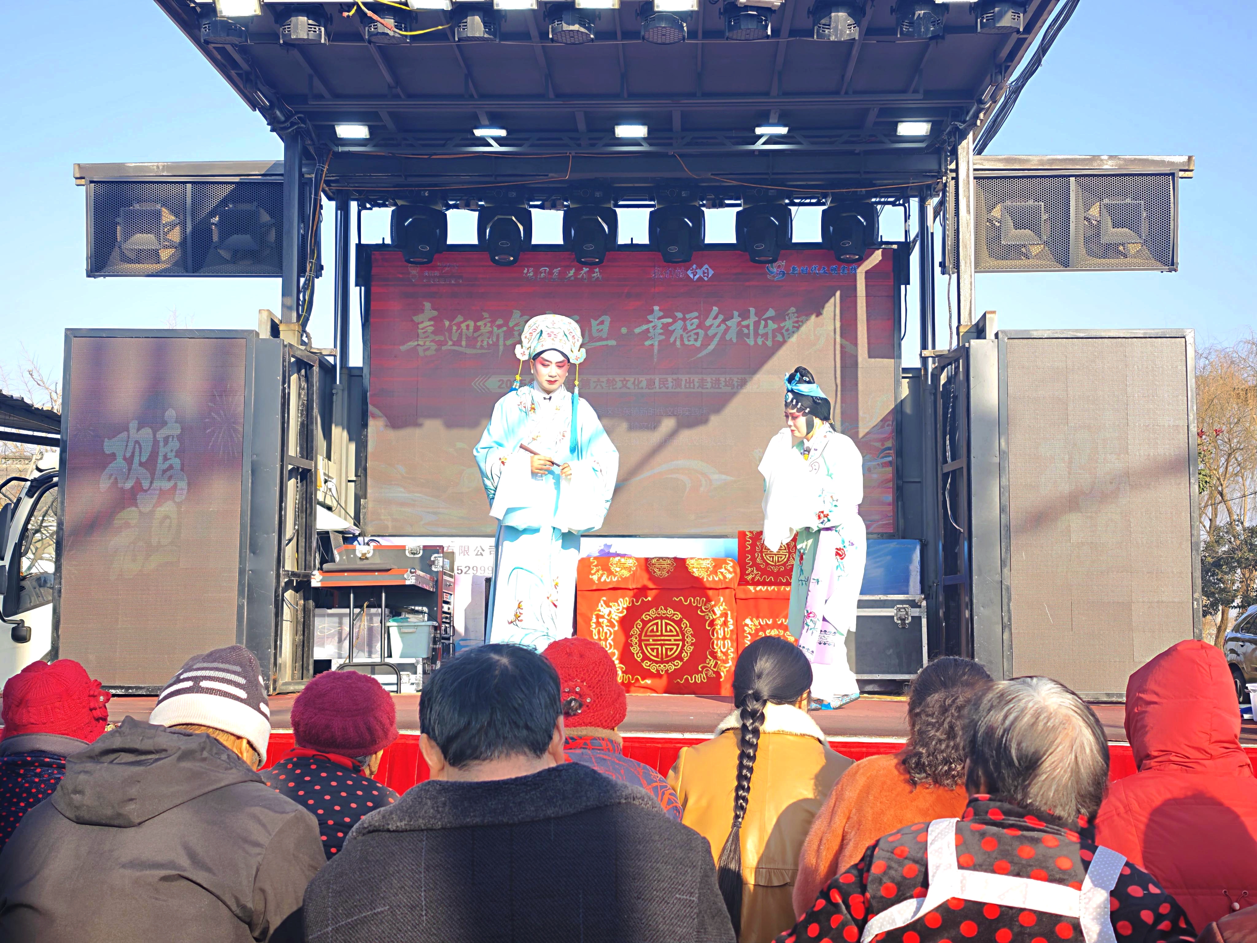 盐东镇：文艺演出喜迎元旦