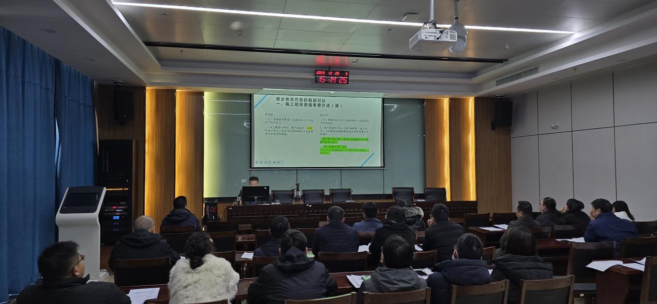 盐城经开区行政审批局：开展招标投标专题培训