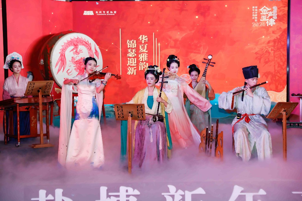 盐博馆里跨新年，共赴“文化之约”