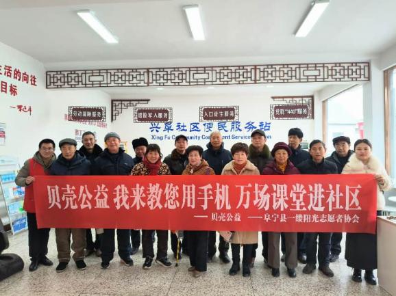 志愿暖冬行 爱满阜宁城
——阜宁县2026年元旦期间志愿服务活动纪实