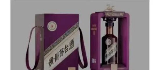 马年生肖茅台上市首日遭热炒，原价2499元涨到6899元！