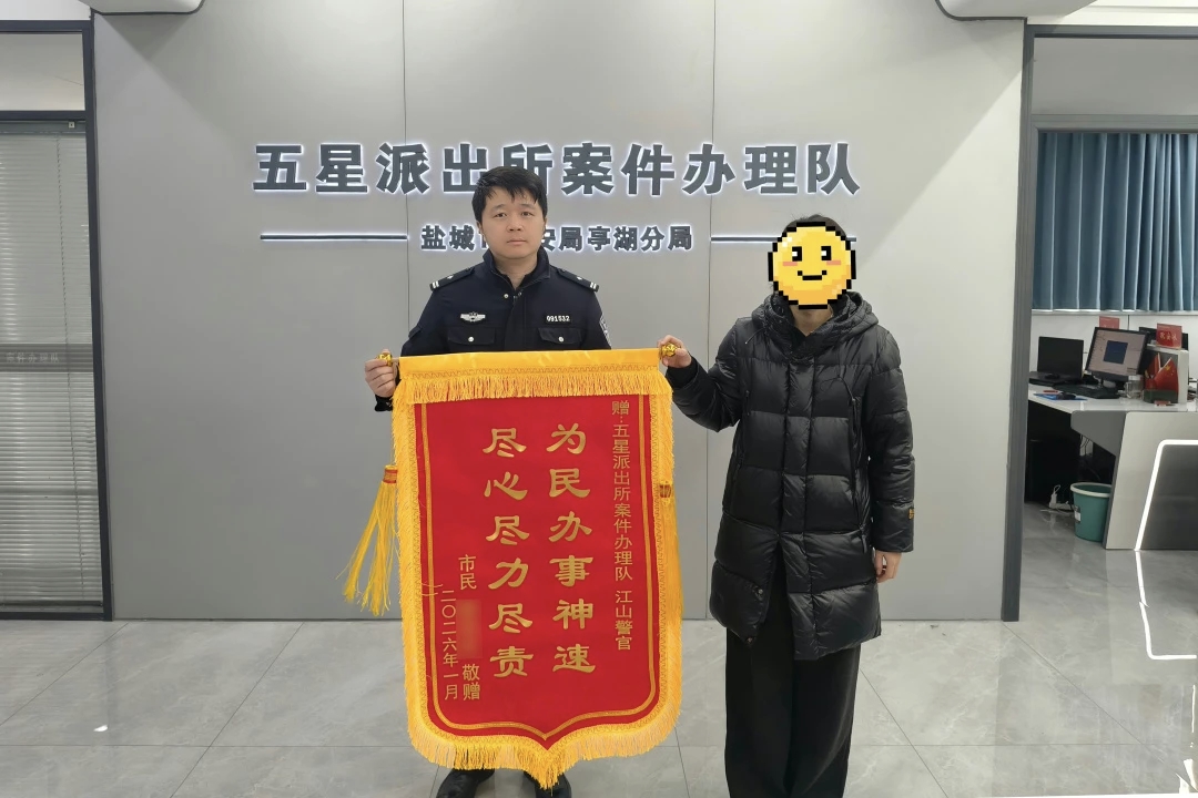 嫌疑人直呼：“没想到！” 失主:“这也太快了吧！”