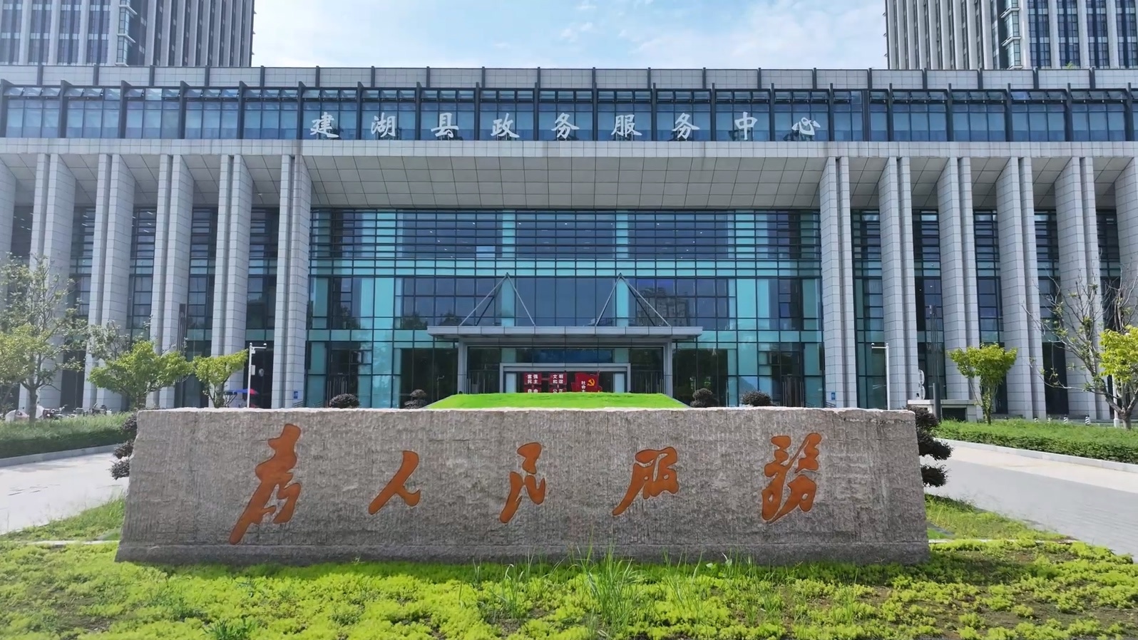 江苏建湖:民生提质 福祉升级绘就幸福新图景