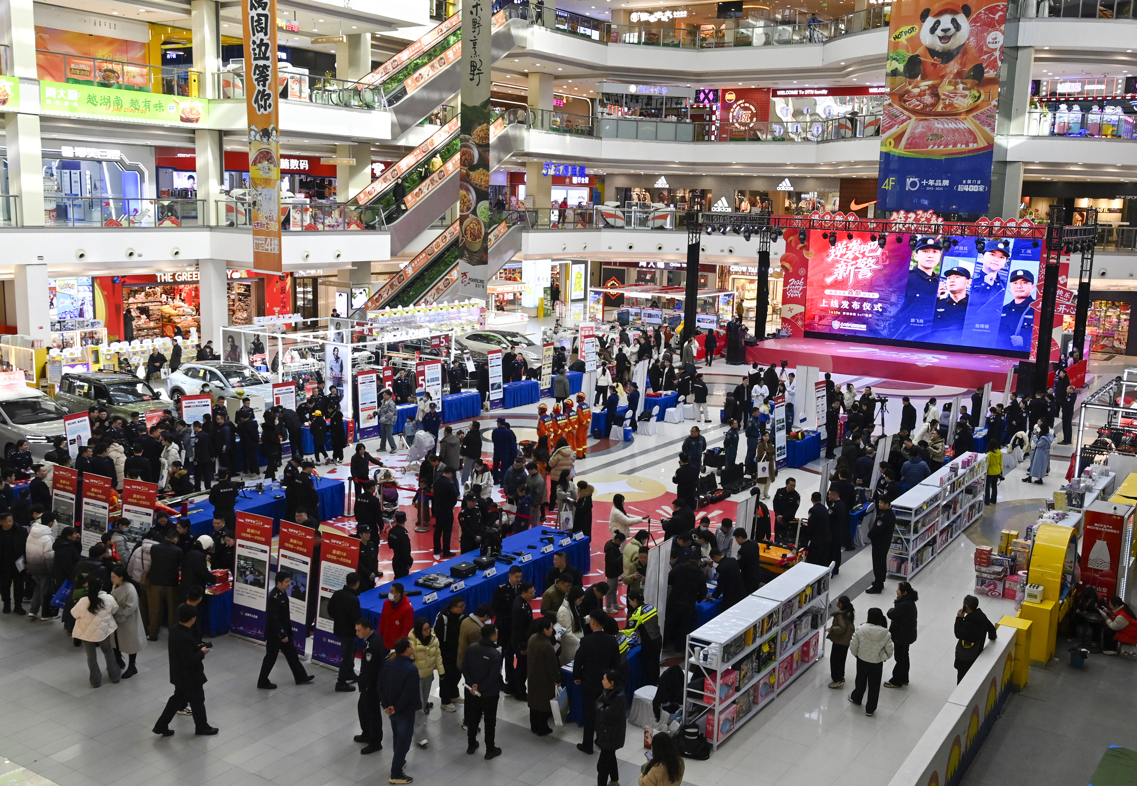 致敬警察节！盐城110与你零距离互动