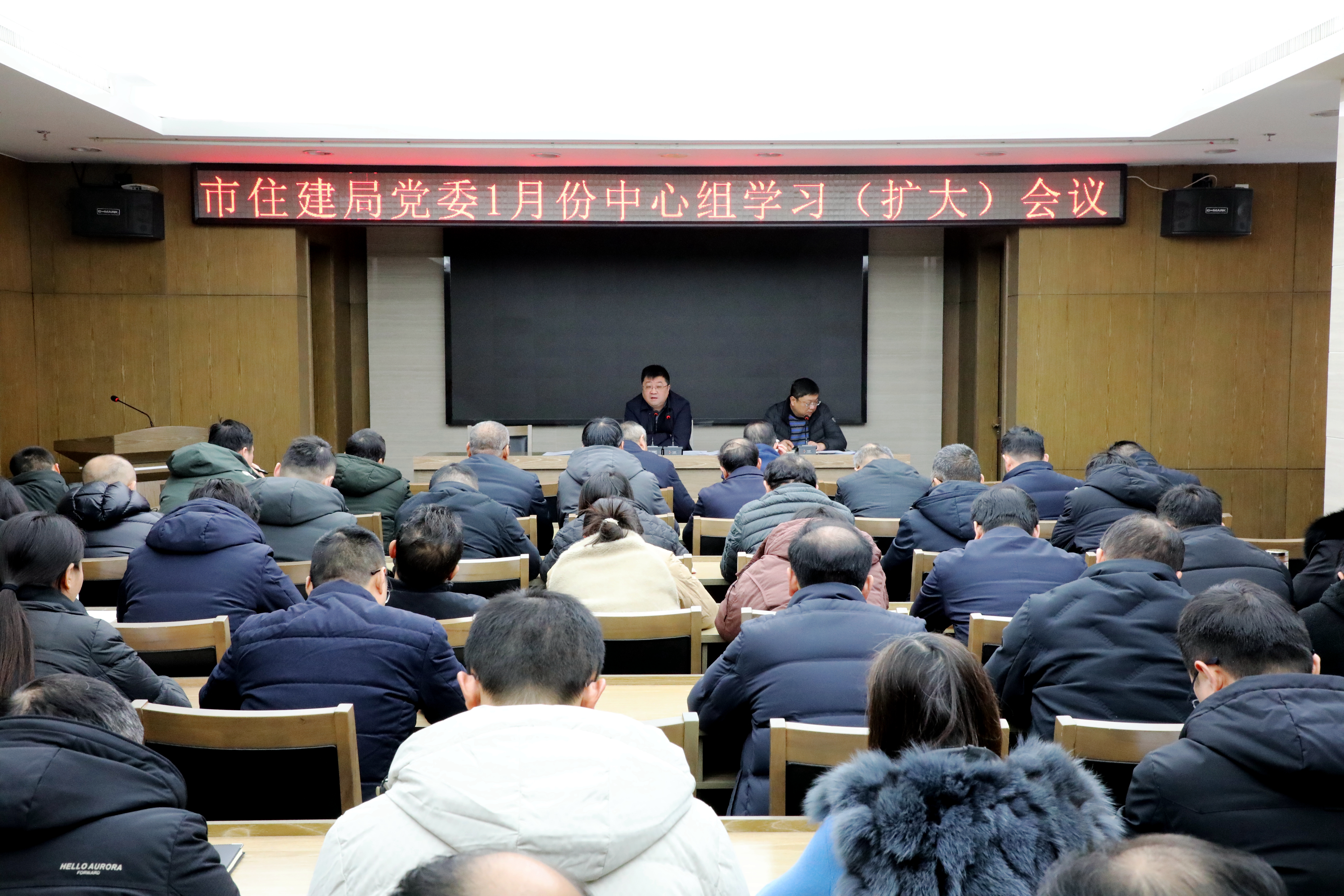 东台市住建局：凝心聚力努力实现“十五五”良好开局