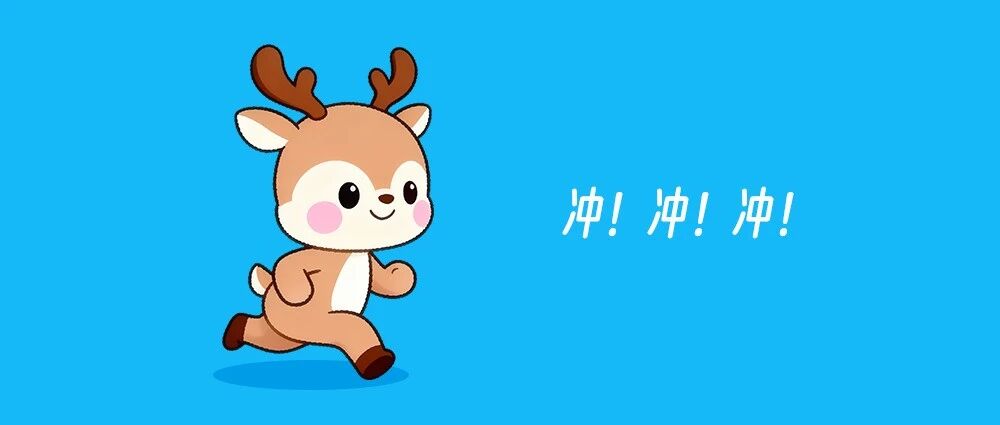 2026盐马报名已开启！最全指南来了