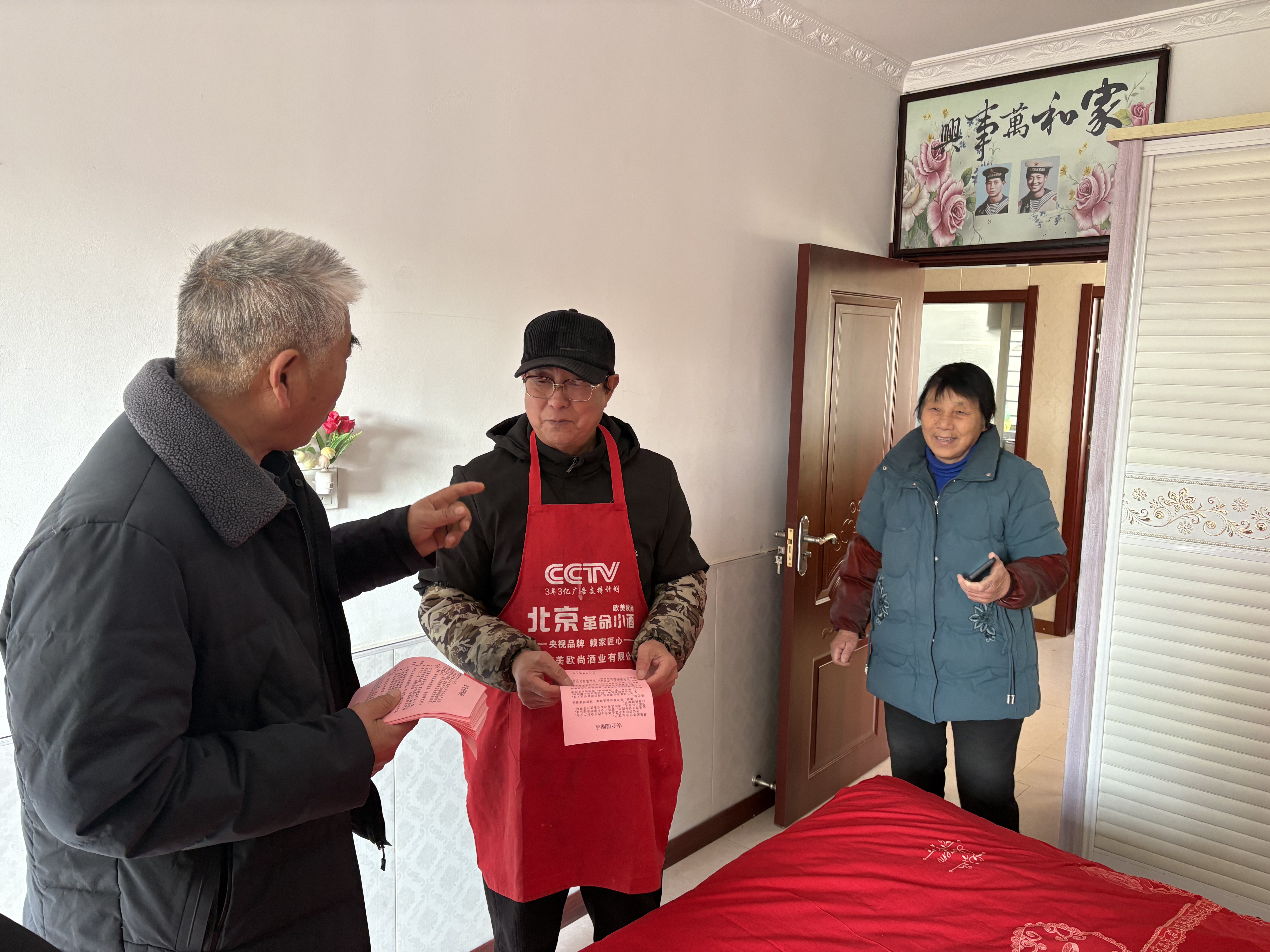 黄尖镇开展入户安全宣传活动