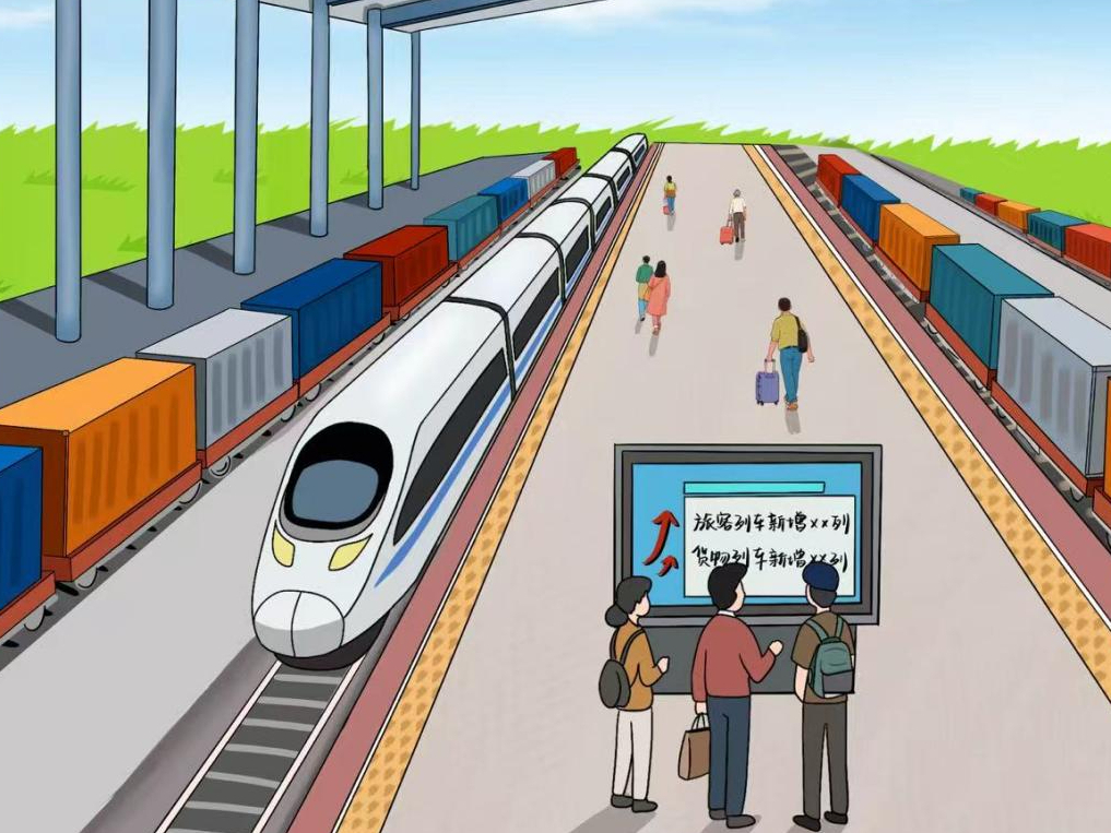 漫评：新年“新图”新期待，民生幸福满期待