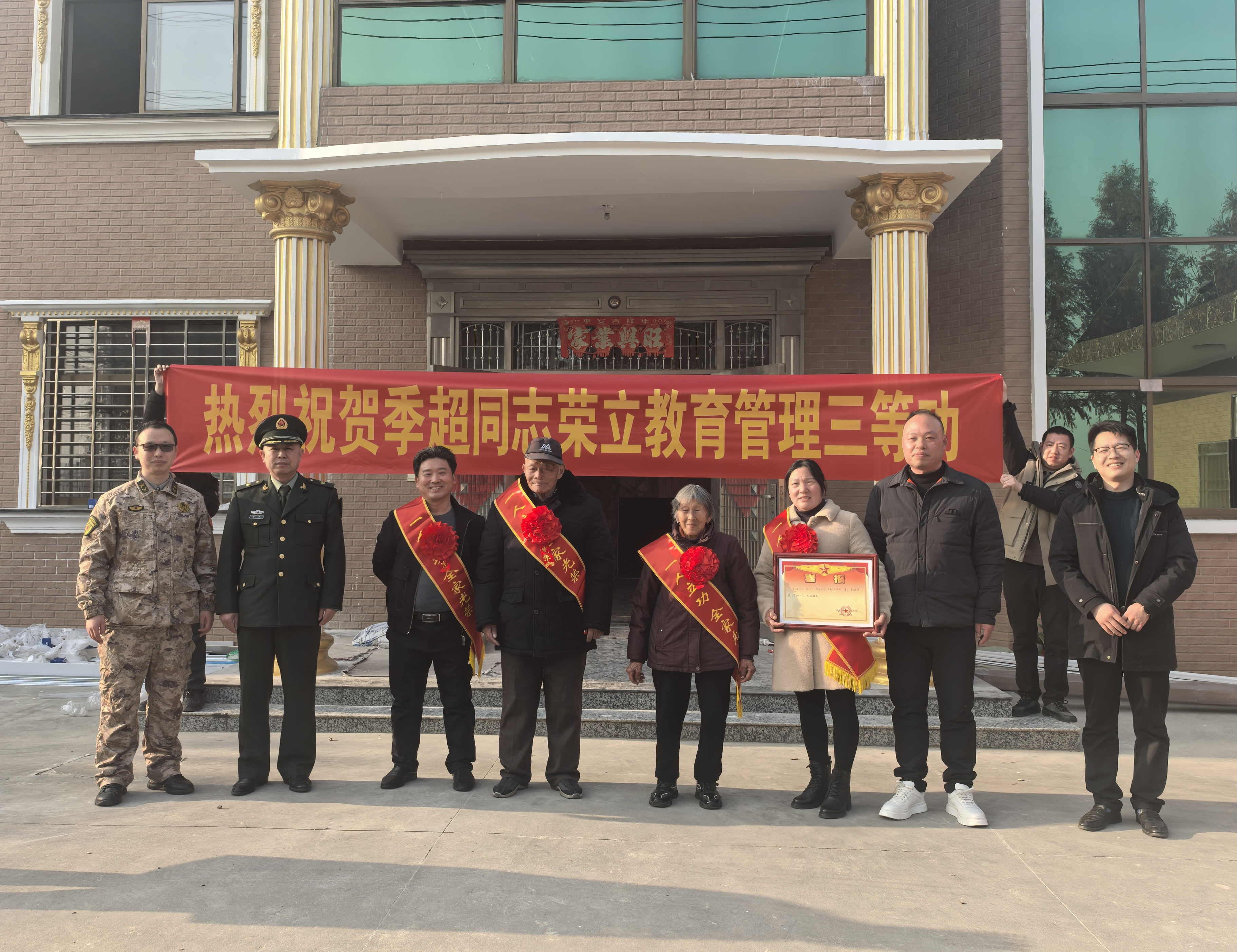 便仓镇：喜报传乡梓 荣光励军心