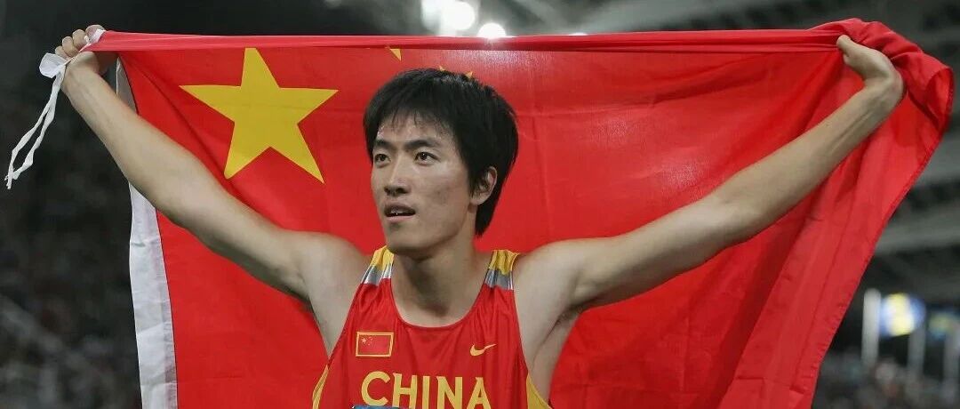 热搜第一！刘翔回应“移民美国”