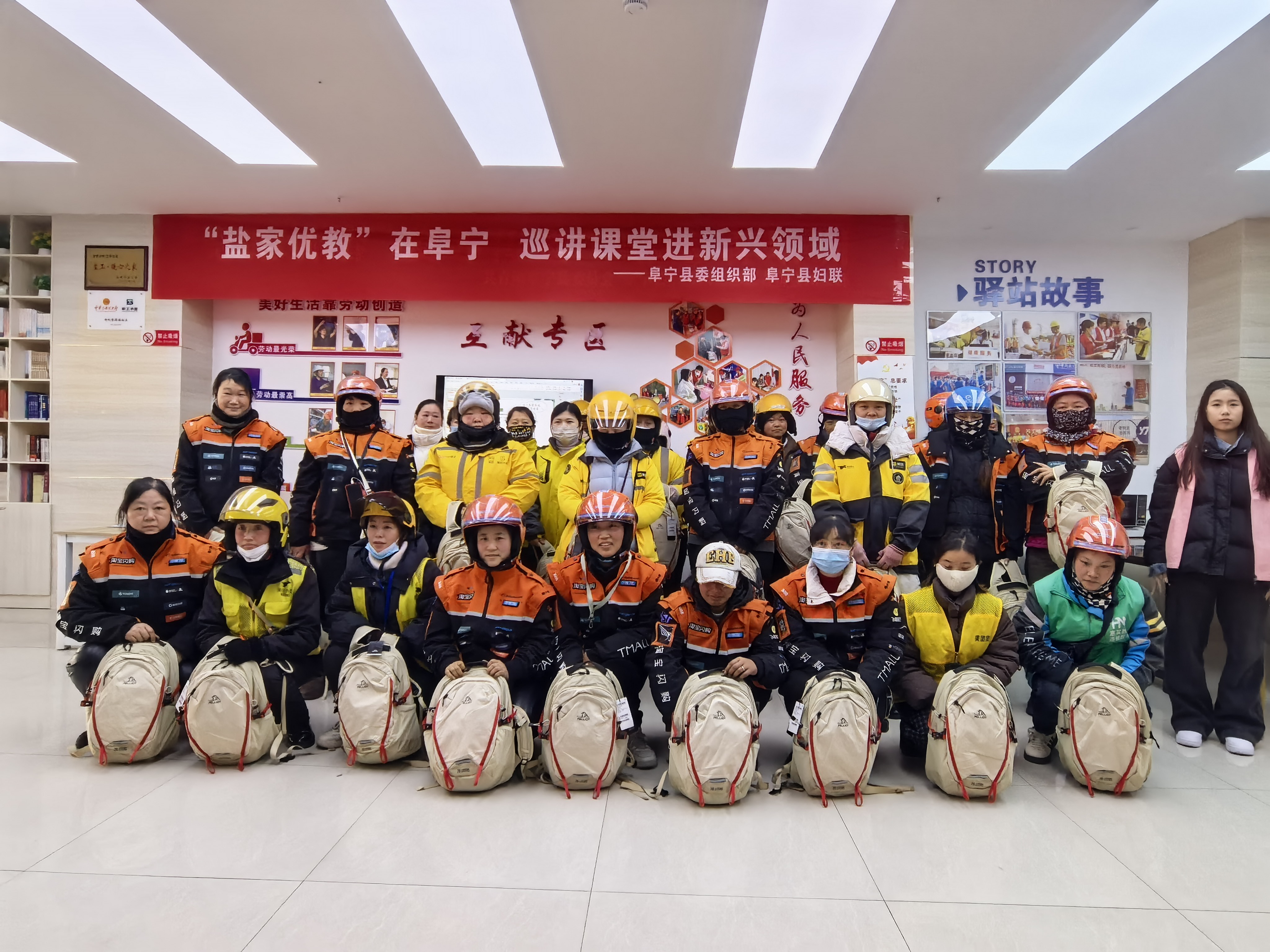 “盐家优教”润童心 阜宁暖心护骑手