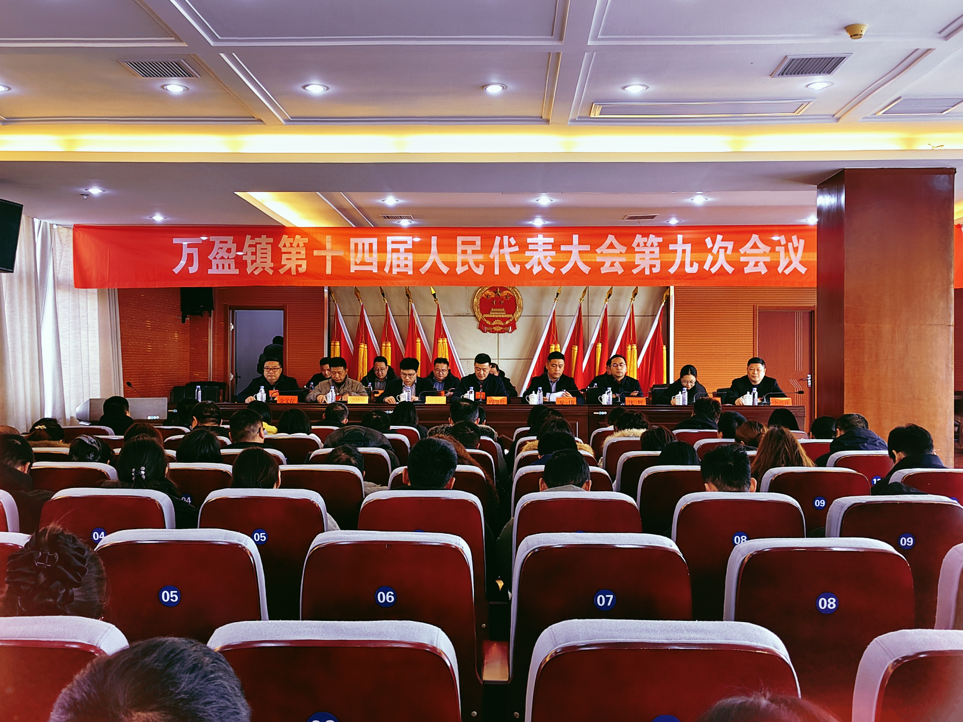 万盈镇：忠诚干净彰显担当 夯基蓄势砥砺奋进