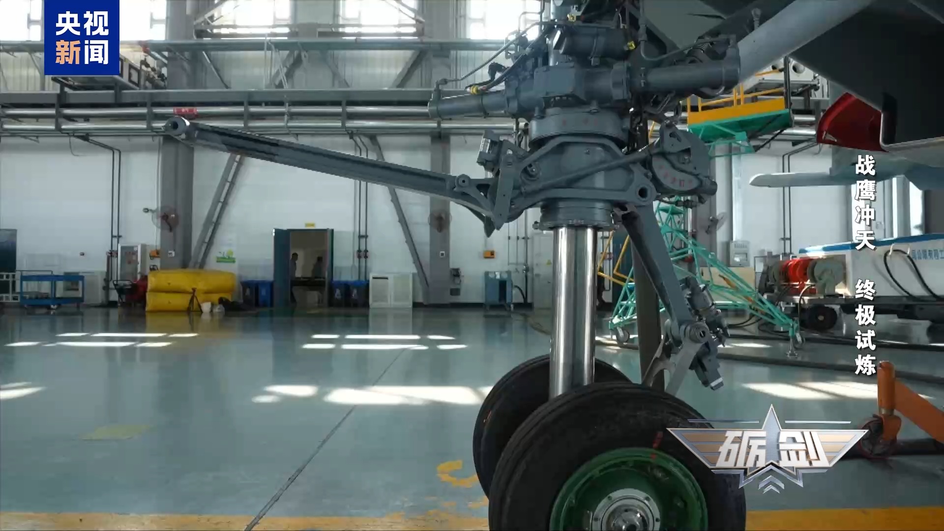 歼-15T如何“进化”出弹射技能？带你近距离解密关键部件