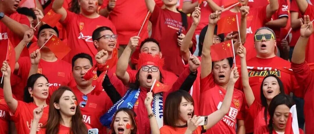 国家体育总局、中国足协凌晨发贺信：提振了中国足球的精气神！