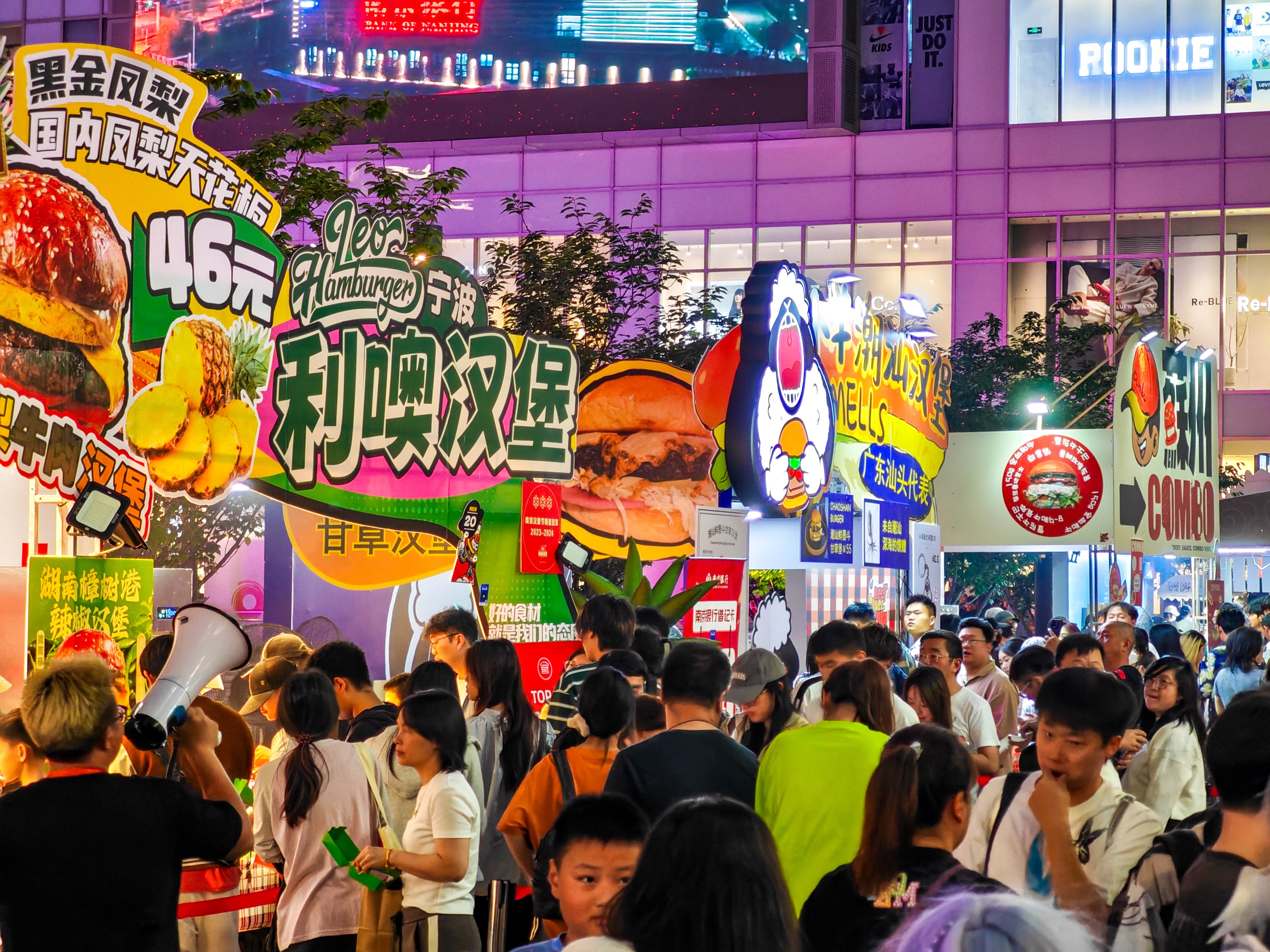 江苏南京：挖掘内需潜力，巩固拓展经济稳中向好势头