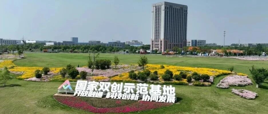 国家级试点，盐城+1！