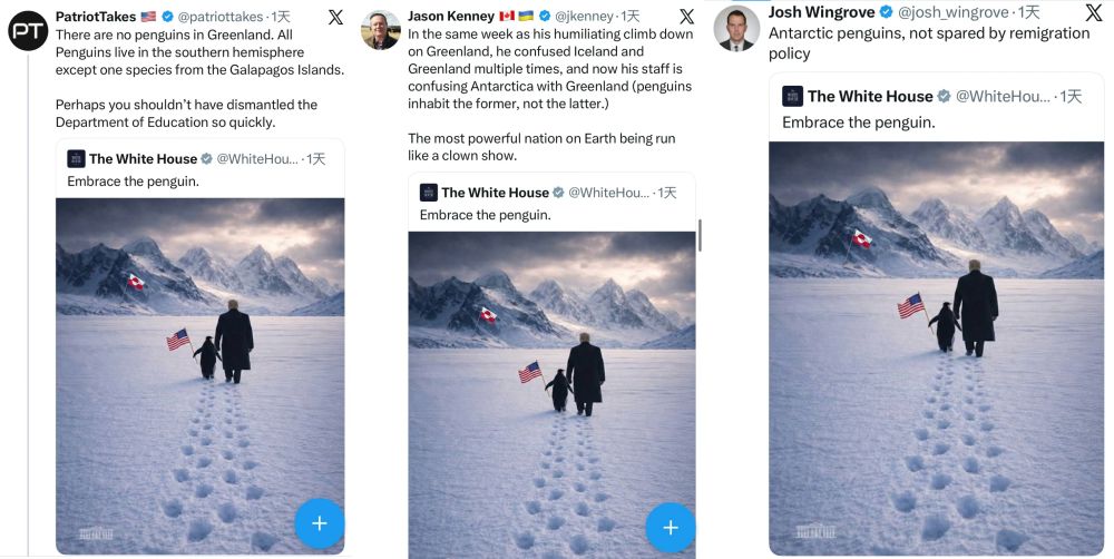 白宫发布“特朗普和企鹅漫步格陵兰岛”图，遭群嘲