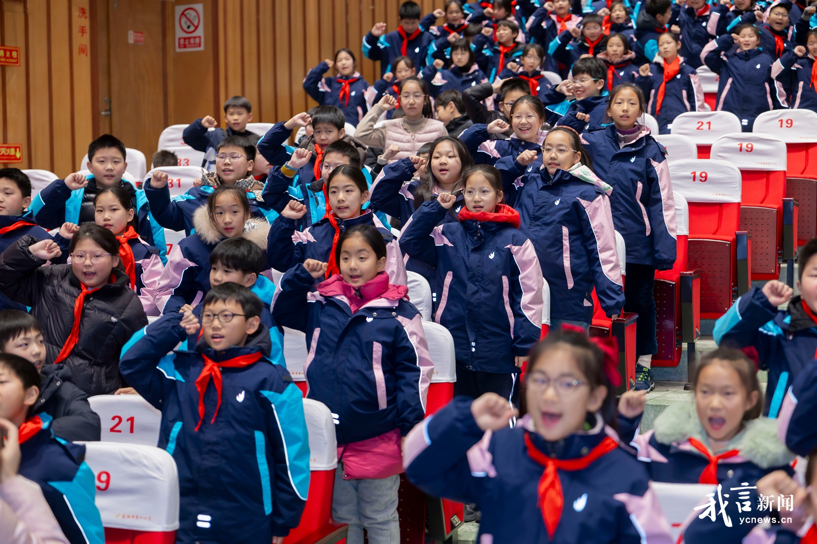 书香润泽足球梦 绿茵点燃强国志