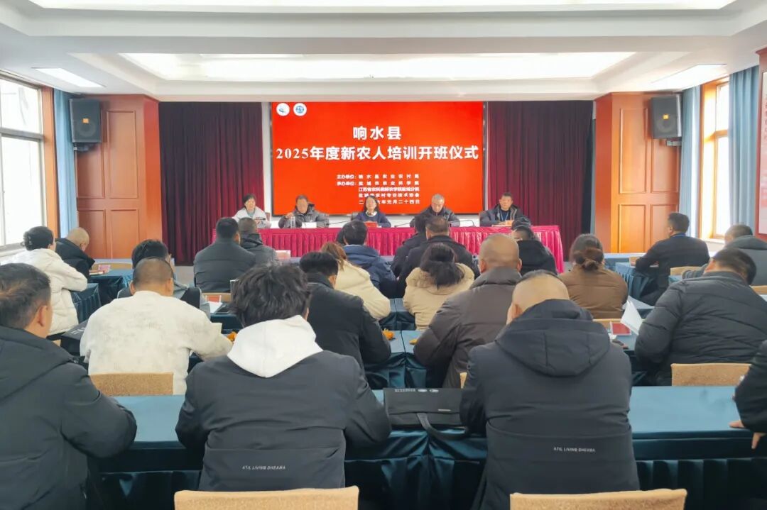 新农人“充电” 为乡村振兴注入动能