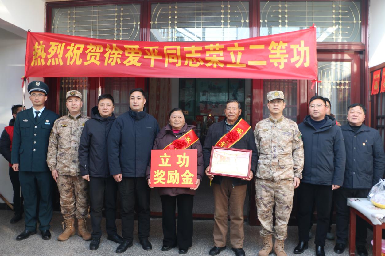 五烈镇：一等功臣徐爱平部队再立新功