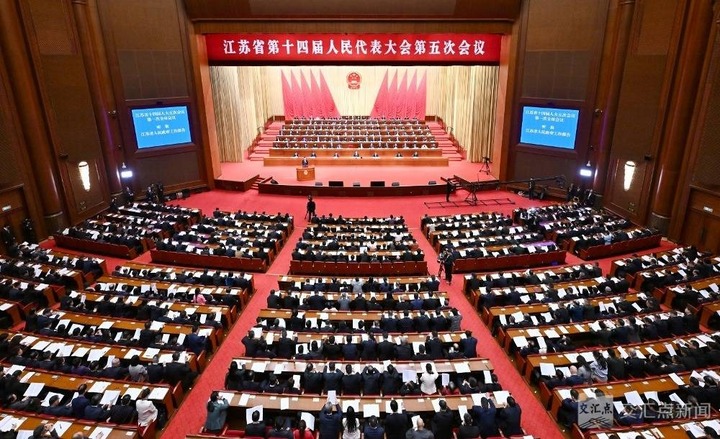 江苏省十四届人大五次会议隆重开幕 信长星主持大会 刘小涛作政府工作报告