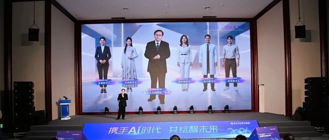 战略共创会还没结束，视频新闻已推出！