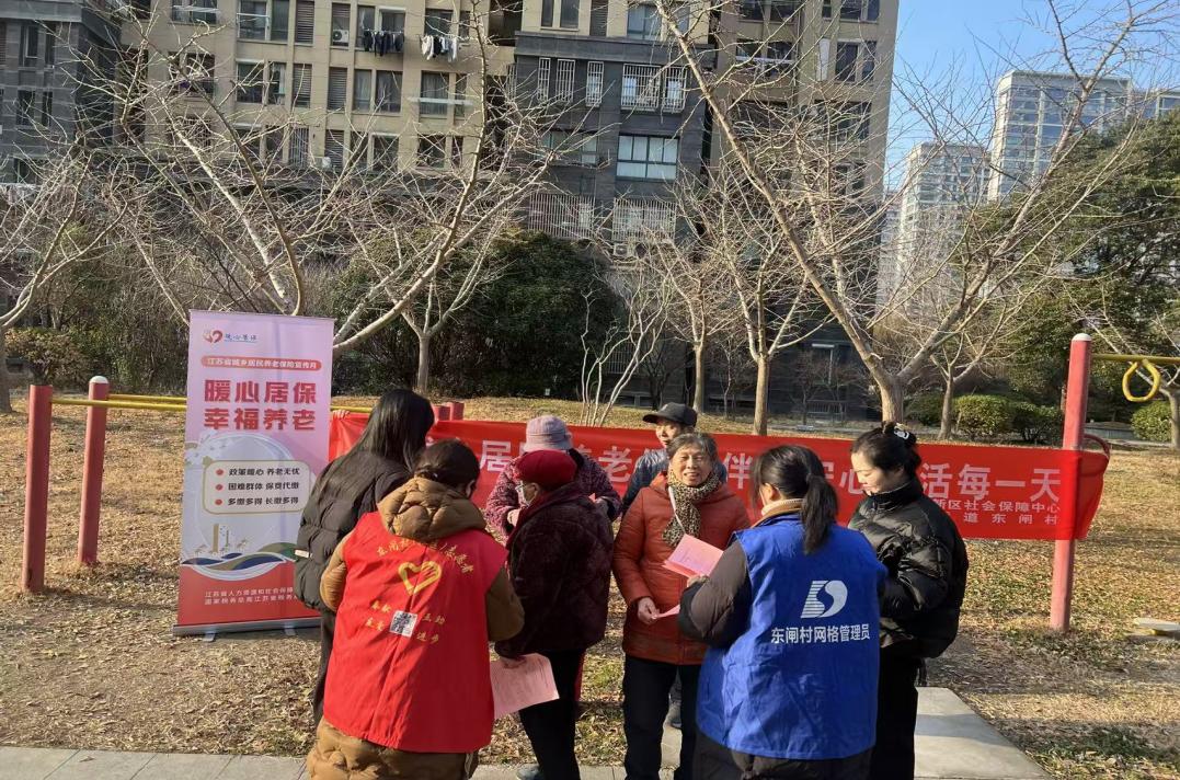 黄海街道东闸村开展城乡居民养老保险主题宣传活动