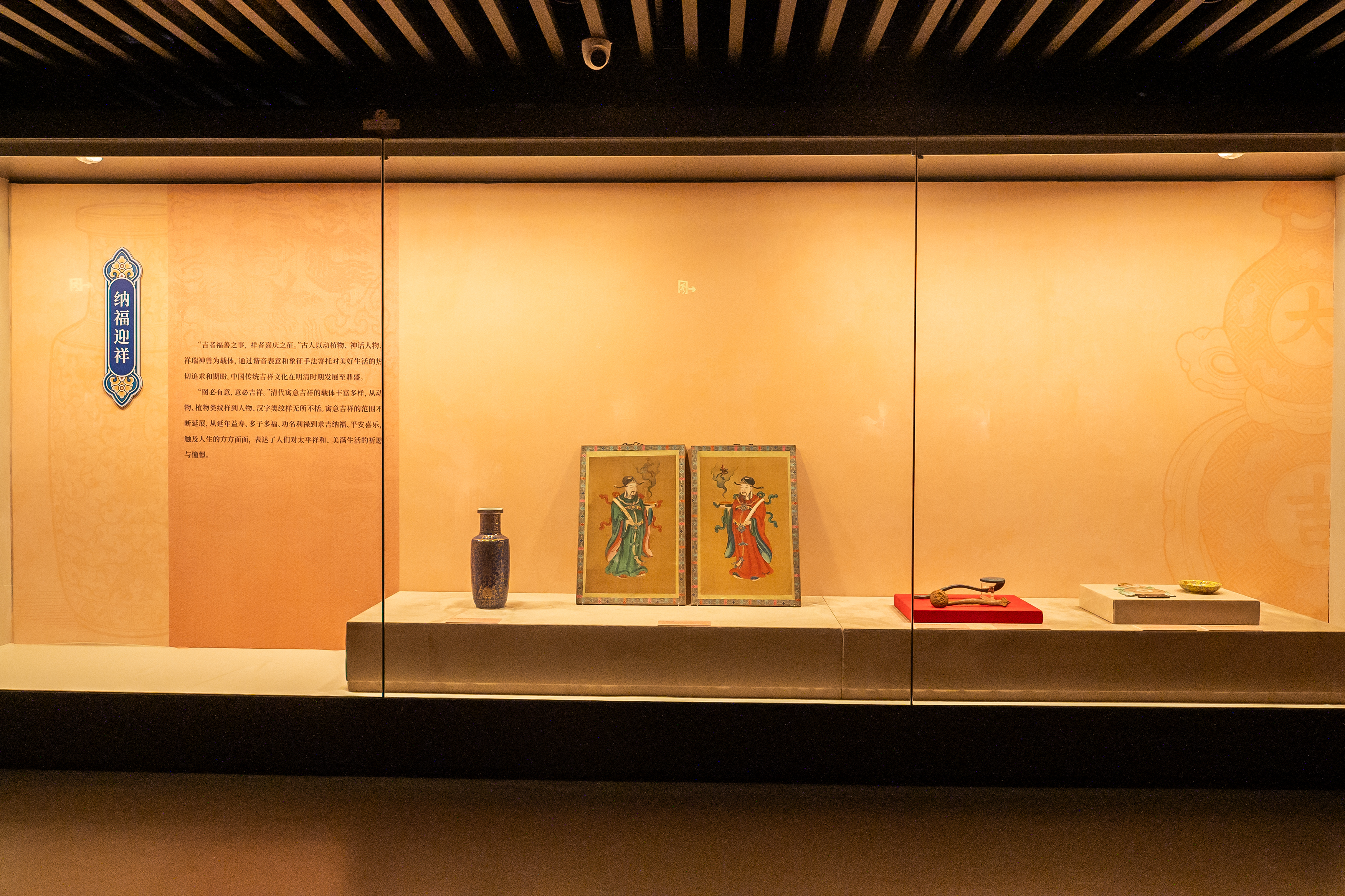 精选59件/套清代文物  沈阳故宫珍宝来盐过年