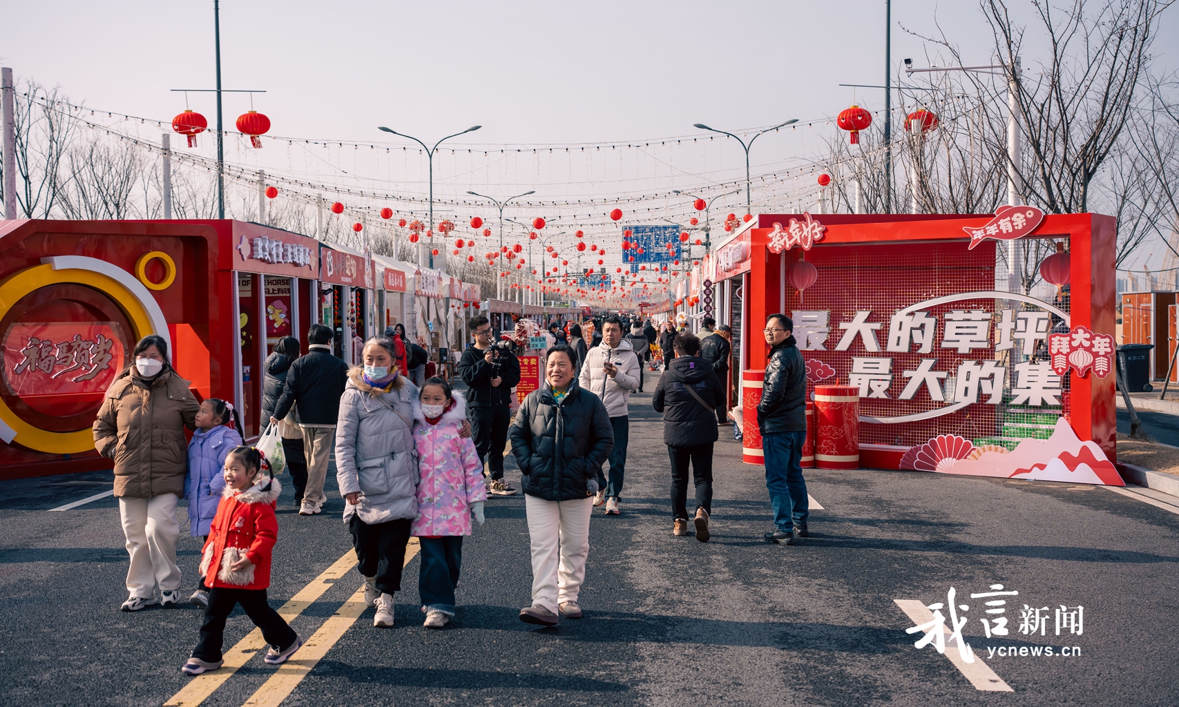 鱼市口大集年味浓