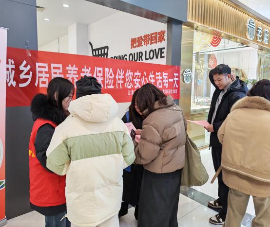 黄海街道宝龙社区开展城乡居民养老保险宣传活动