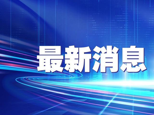 2月25日起可预约办理2025年度个税汇算