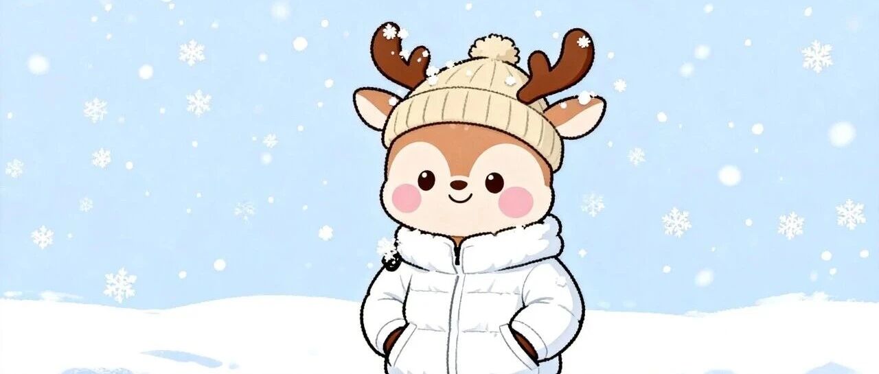 低温雨雪冰冻！盐城接下来……