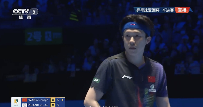 双双晋级！王楚钦孙颖莎挺进亚洲杯决赛