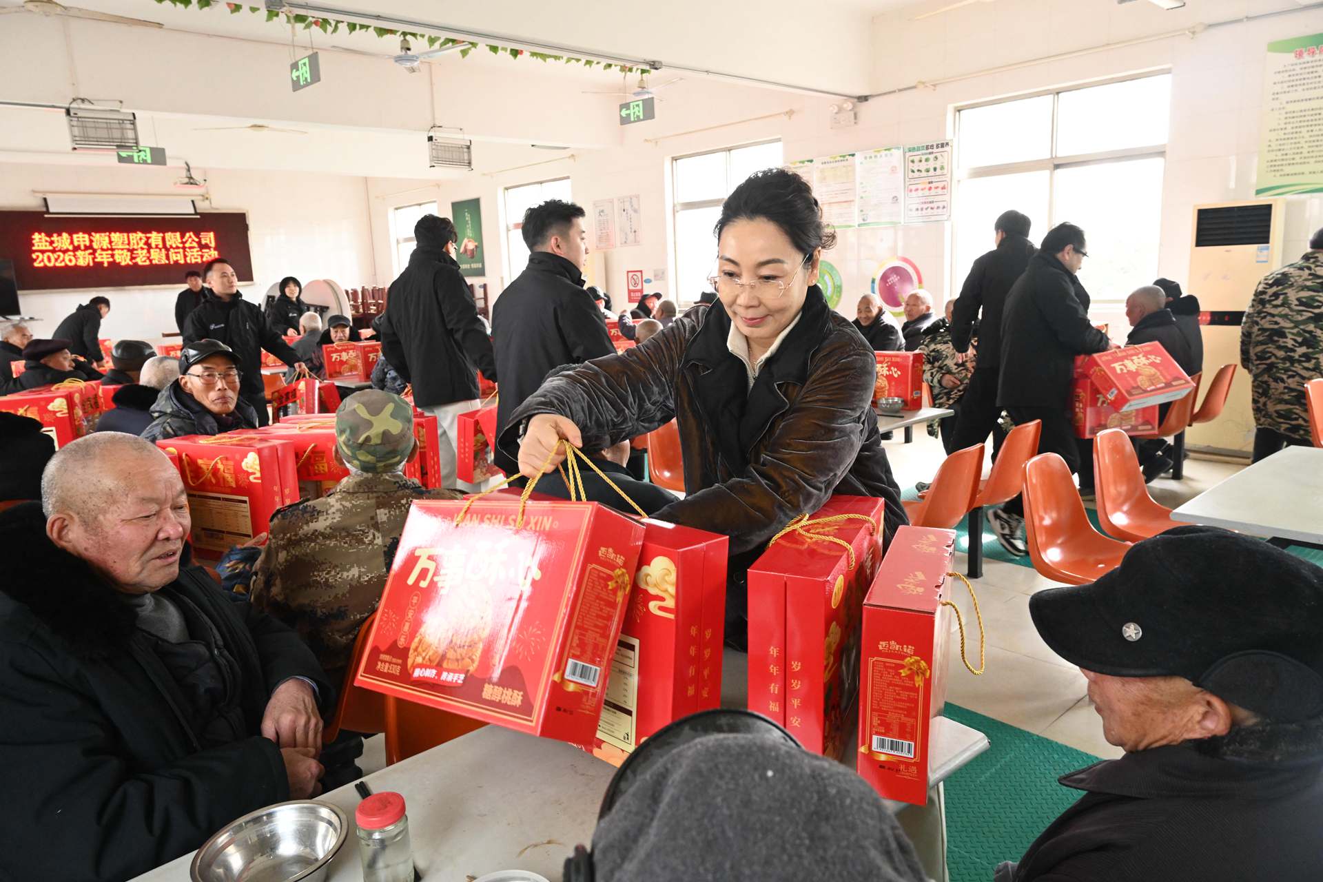 盐城申源塑胶公司情系孤寡老人献爱心