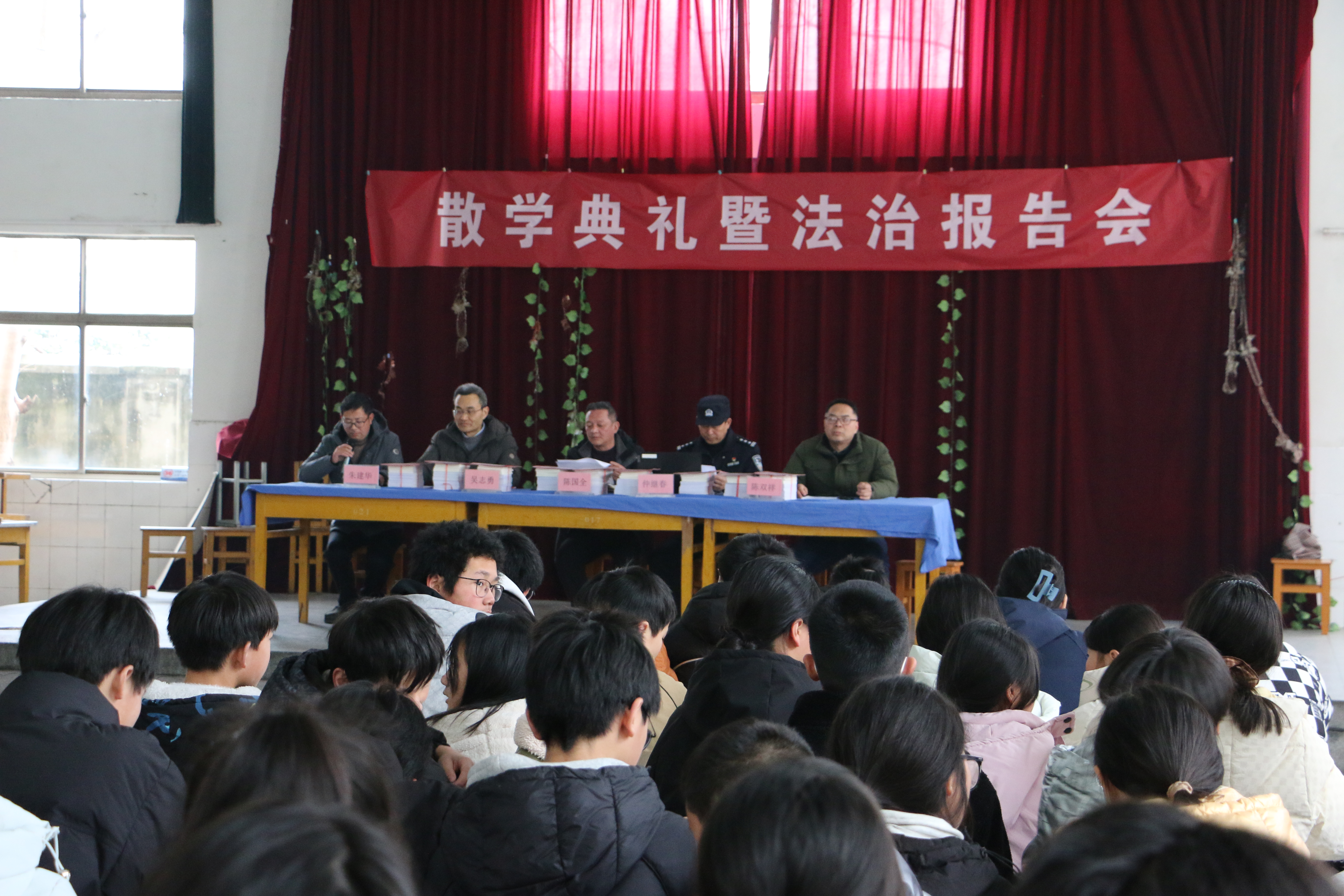 五烈镇广山中学：筑牢寒假安全防线 赋能学生阶梯成长