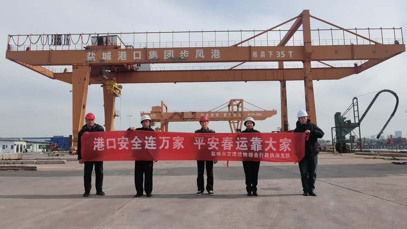盐城市交通执法全力保障重要民生物资运输畅通