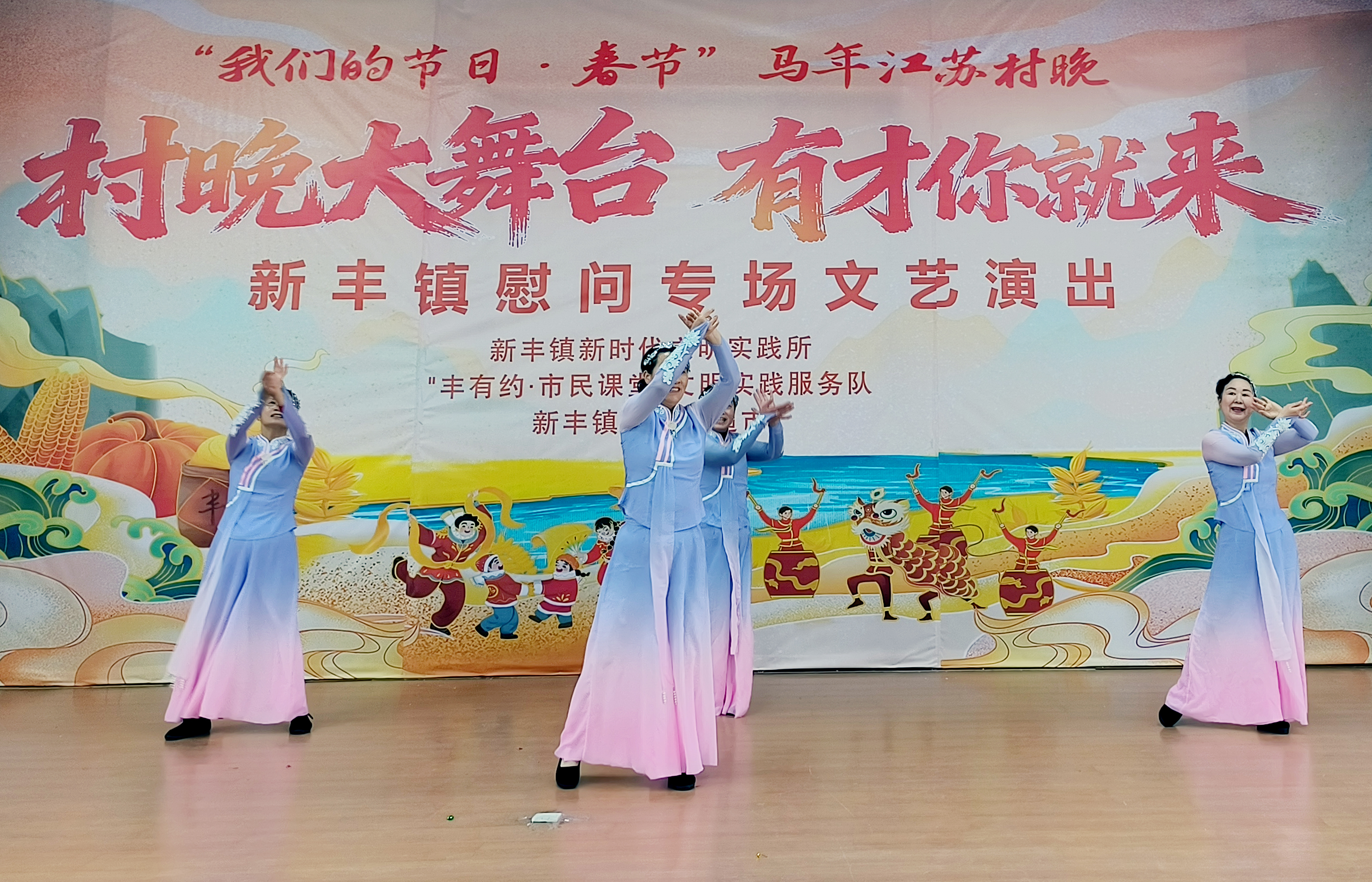 新丰镇方强居委会：情暖夕阳贺马年 文艺惠民润人心