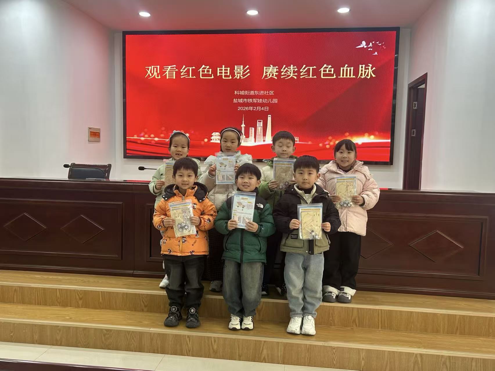 科城街道东进社区组织幼儿观看红色电影